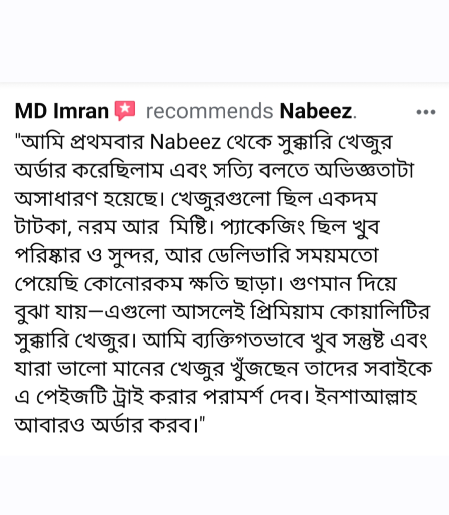 Screenshot_20251219_090926_Gallery