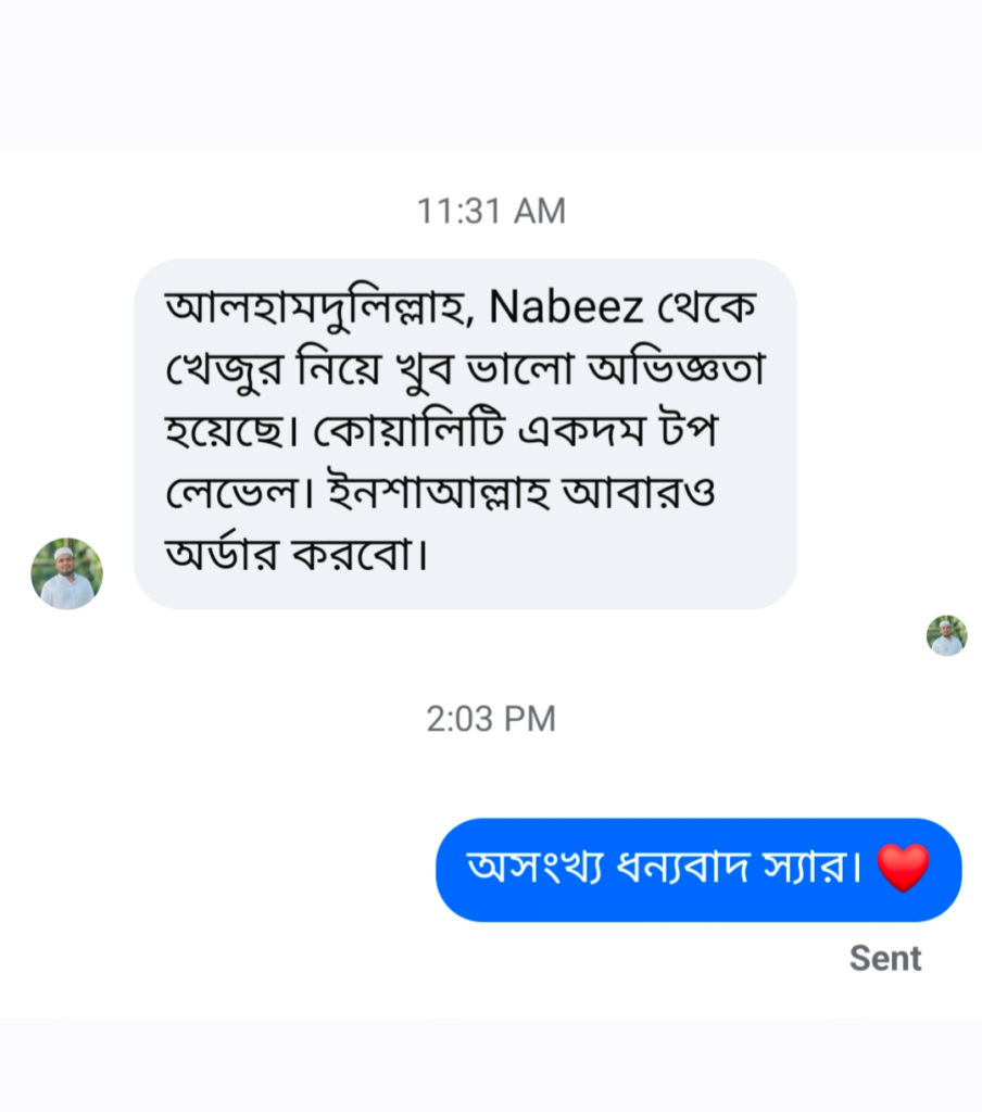 Screenshot_20251219_140432_Gallery