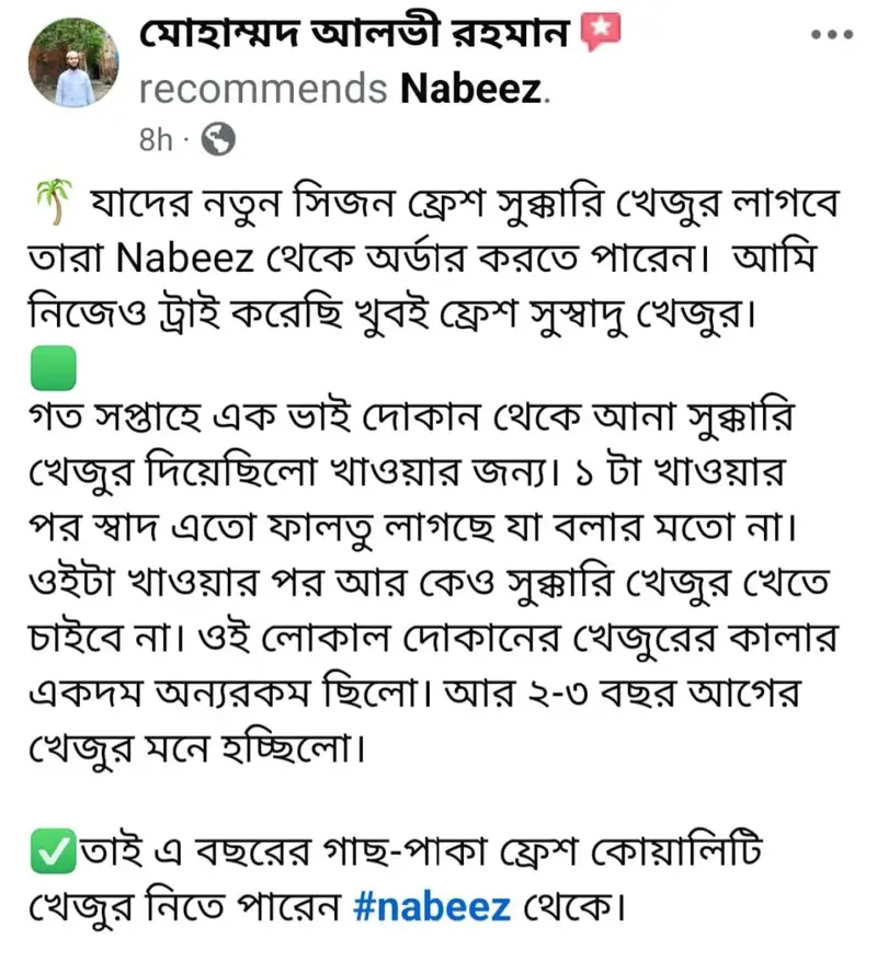 WhatsApp-Image-2025-12-15-at-07.06.50-923x1024